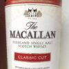 Whisky Macallan Classic Cut 2023 Enoteca Siena Batani Bottiglie Superalcolici